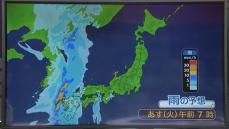 【あすの天気】西日本は午前中から雨の所多く　関東は夜から雨に