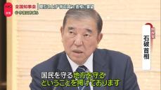 税収減「国が補てんを」知事ら、首相に要望　「103万円の壁」引き上げめぐり