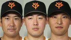 【巨人】3選手がベストナイン＆GG賞のダブル受賞　菅野智之が4年ぶり5度目　岡本和真が一塁手で初　吉川尚輝がキャリア初