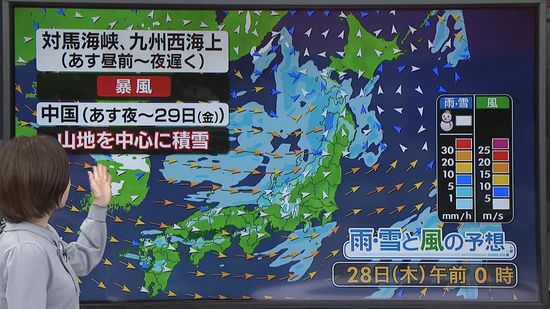 【あすの天気】太平洋側は回復　日本海側には雨雲…風も強まる