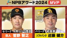 【プロ野球MVP】巨人の菅野智之が4年ぶり3度目、ソフトバンクの近藤健介が初受賞