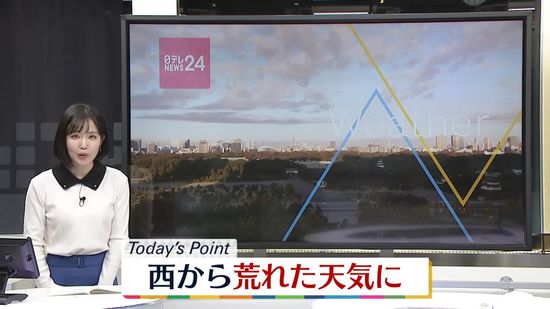 【天気】西日本から順に雨　東京都心でも帰りの時間帯は本降りに