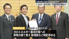 国民・玉木代表、石破首相に原発新増設など提言　官邸で会談…異例の厚遇