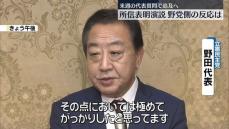 石破首相の所信表明演説　野党側の反応