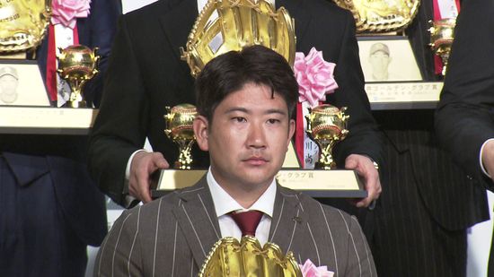 「ステージが変わっても、やるべきことは変わらない」GG賞5度目の菅野智之　メジャー挑戦へ「投球以外も評価していただけるように頑張ります」