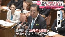 石破首相「禁止よりも公開」野田代表「決着をつけよう」企業・団体献金で直接対決