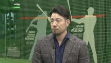 【MLB】菊池雄星の背番号は「16」に決定　エンゼルス入団は「即決だった」公式HPでロスター発表