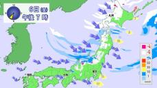 【天気】北日本の日本海側は雪や雨　関東から西日本の太平洋側は広く晴れ