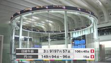 日経平均3万9197円57銭　午前終値