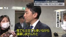 規正法再改正に向け…小泉進次郎氏｢夜でも土日でも議論を｣