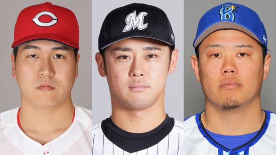 “ドラ1”は2年連続で3人移籍　広島・矢崎拓也、ロッテ・平沢大河、DeNA・上茶谷大河が新天地へ