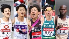 【箱根駅伝】1万メートルの平均タイム　全体1位は中央大、2位は青山学院大、3位は國學院大　駒澤大はまさかの最下位も...