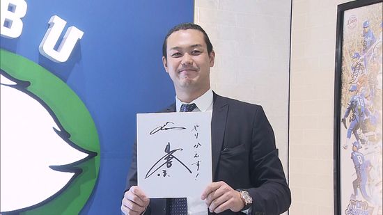 0勝11敗で終えた西武・高橋光成が5500万減で契約更改「今後のプラスになる1年」と前向き　来季は「22勝0敗で今年の分返す気持ちで」