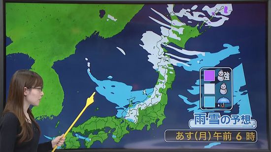 【あすの天気】日本海側は雪や雨続く　太平洋側は晴れるも北日本と西日本でにわか雨・雪も