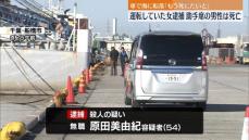 車が海に転落…運転の女逮捕　助手席の男性は死亡　千葉・船橋市