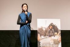 河合優実、映画館デビューは2歳　トム･クルーズ出演作を「抱っこされながら見た記憶が」