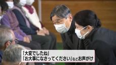 「大変でしたね」両陛下、被災者見舞う　能登の豪雨被災地を訪問