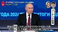 プーチン氏「ミサイルをキーウに」挑発も…ウクライナ侵攻語る