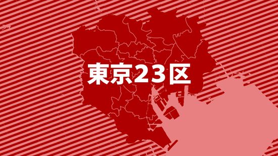 5棟焼く火事　火元の住宅の住人か、2人死亡　東京・足立区