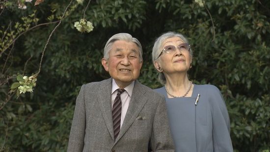 孫・悠仁さまの筑波大学合格に上皇ご夫妻「大変喜ばれている」