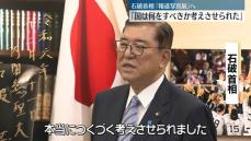 石破首相「報道写真展」へ、今年一年を振り返る「国は何をすべきか考えさせられた」