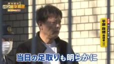 “中学生殺傷事件”逮捕までの５日　理髪店オーナー語る“男の変貌” 【バンキシャ！】