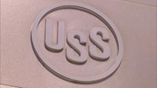 日鉄の「USスチール」買収計画　対米外国投資委員会“合意に達することができない”米紙報道