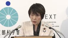 教員の給与上乗せ額　現在の4％から段階的に10％に引き上げで文科省と財務省合意　文科大臣「及第点ぎりぎり」