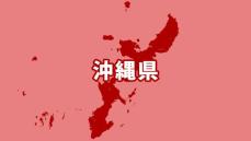 ダイビング船座礁　海保ヘリが乗船24人の救助活動中…これまでのところケガ人なし　沖縄・慶良間諸島沖