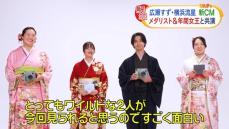 広瀬すず「ワイルドなお二人が今回見られる」　新CMで金メダリスト＆年間女王と共演