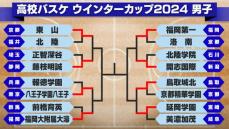 【高校バスケ】福岡第一が連覇へ向けて洛南との強豪対決制す　東山は佐藤凪＆瀬川琉久が共に23得点でベスト8へ