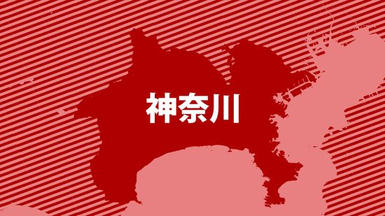 男性がイノシシに足をかまれる　周辺ではイノシシの目撃情報相次ぐ　神奈川・中井町