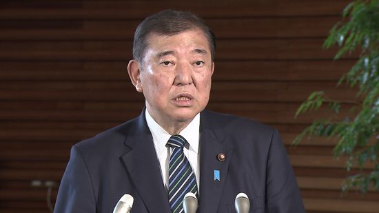 石破首相 公邸の“幽霊”「たいして恐れない」理由は…