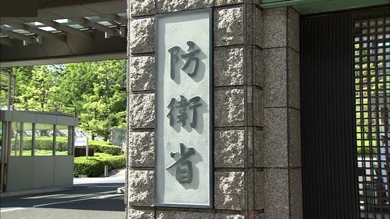 防衛省　特定秘密の違法取扱いと潜水手当不正受給でも新たに処分