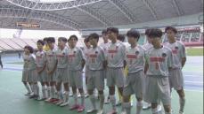 【高校サッカー大分全力応援】県大会5試合を無失点で優勝した“つなぐサッカー”「大分鶴崎」を応援したい5つのこと