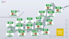 【あすの天気】北日本は朝晩中心に雪　太平洋側、晴れ間あり穏やか