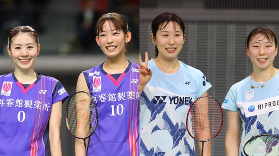 【バドミントン】女子ダブルス決勝カードは志田・松山ペアが五十嵐・櫻本ペア　どちらも全日本初Vかかる