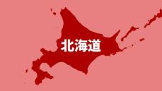 バスなど約20台絡む事故…10人ほどケガ　北海道道央自動車道