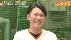 「初めて見るくらい落ち込んでましたよね」巨人・岡本和真が明かす坂本勇人の忘れられないあの日