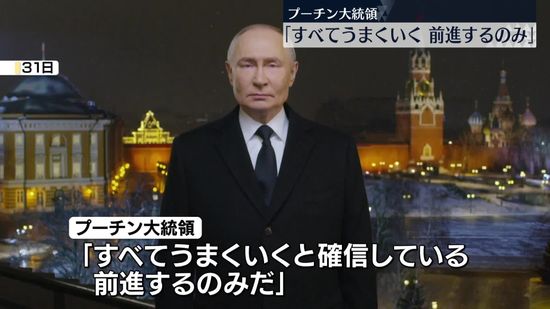 ロシアとウクライナ両大統領、恒例の国民向けメッセージを発表