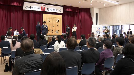 1月5日は「囲碁の日」　日本棋院で新春打ち初め式