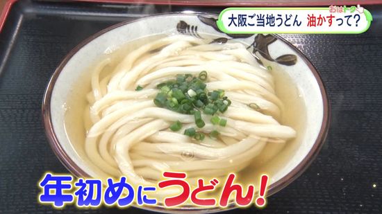 ひやあつ、油かす…讃岐＆大阪　都内で食べられるシンプルうどん