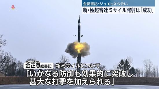 韓国国防省「北朝鮮のいかなるミサイルも迎撃」“飛距離など誇張”と指摘