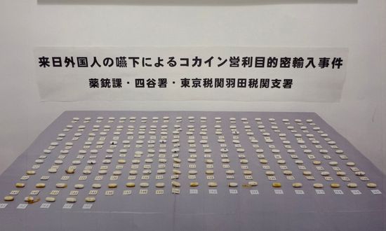 “別の部屋から悲鳴が”女性について行くと部屋で脅され繭玉状のコカイン体内にのみ込み密輸か　ブラジル人2人逮捕　警視庁