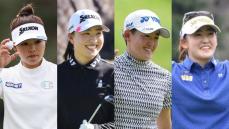 【女子ゴルフ】山下＆竹田＆岩井姉妹が新人王候補に　米メディアが新人王候補6人を発表　2年連続で日本人が新人王なるか