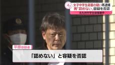 女子中学生“殺害”で男を再逮捕　男「認めない」容疑否認　北九州