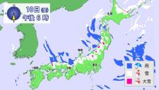 【天気】山陰～北日本の日本海側、雪が続く…猛吹雪にも警戒を　太平洋側は広く晴れ間