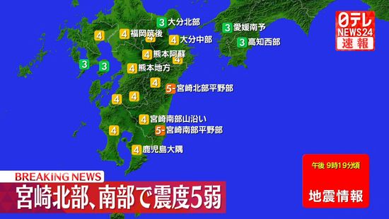 中四国・九州地方で震度５弱の地震