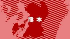 熊本県で約270軒の停電が発生（午後10時40分現在）　地震の影響か調査中、九州電力