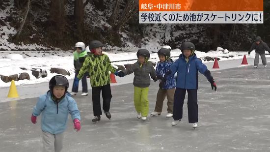 ため池利用…天然のリンクでスケート授業　岐阜・中津川市